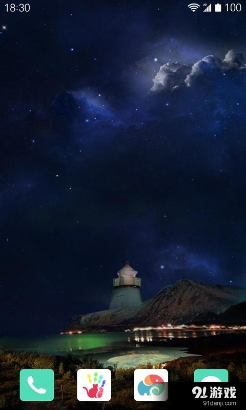 极光夜色：梦象动态壁纸v1.6.6截图2