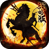 征程三国超V版手游v1.9.4