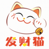 发财猫v1.11