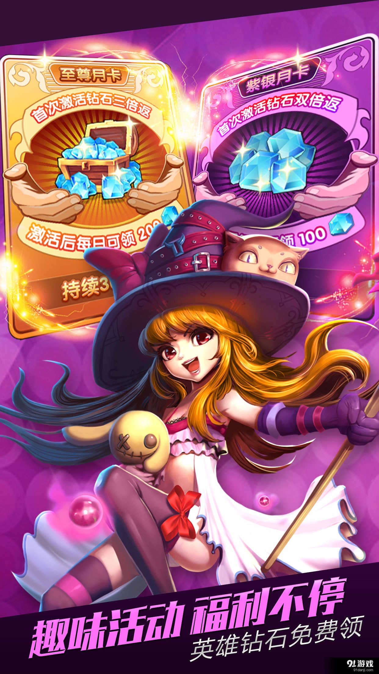 无限纷争v1.4.5截图5