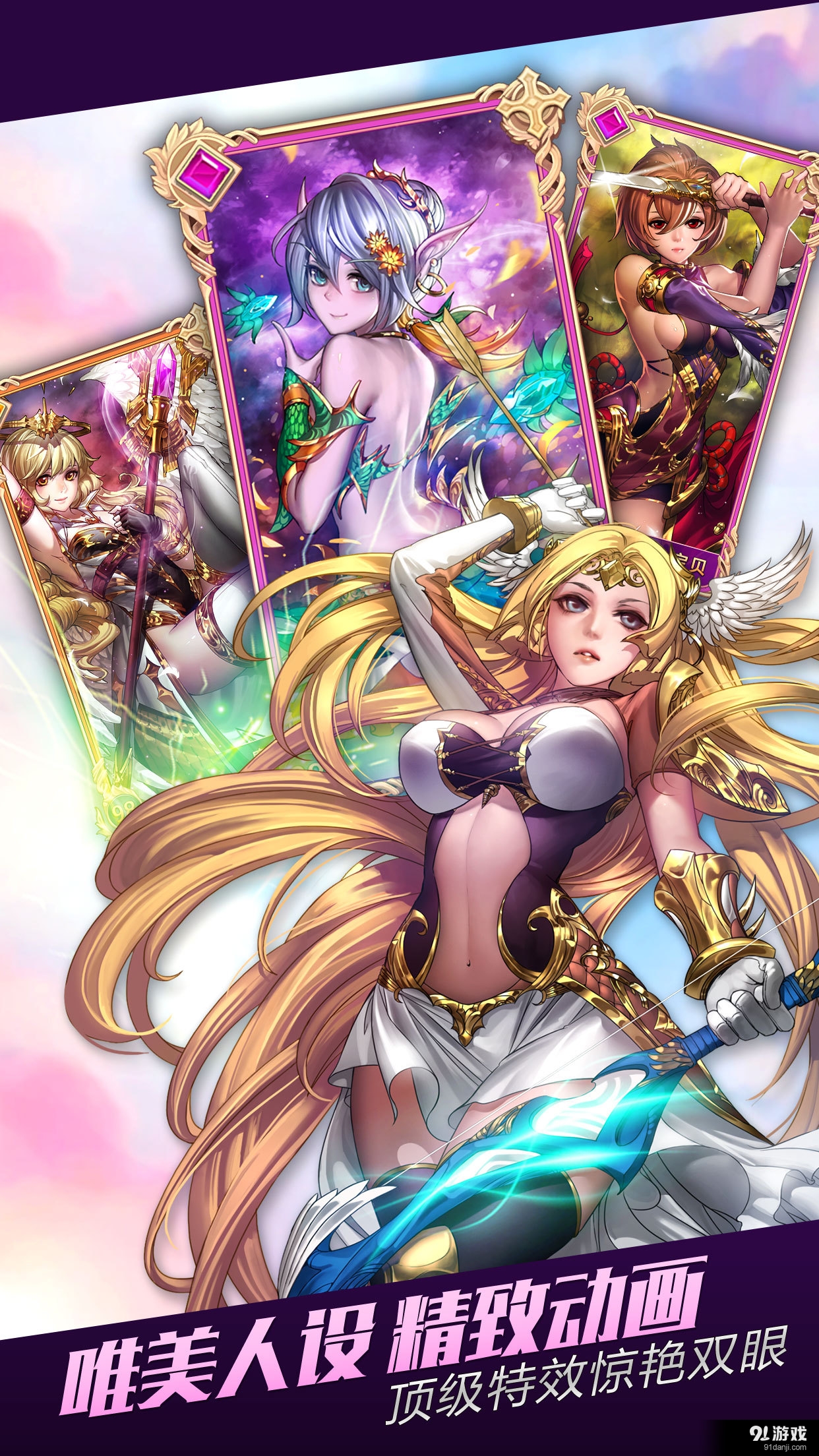 无限纷争v1.4.5截图4