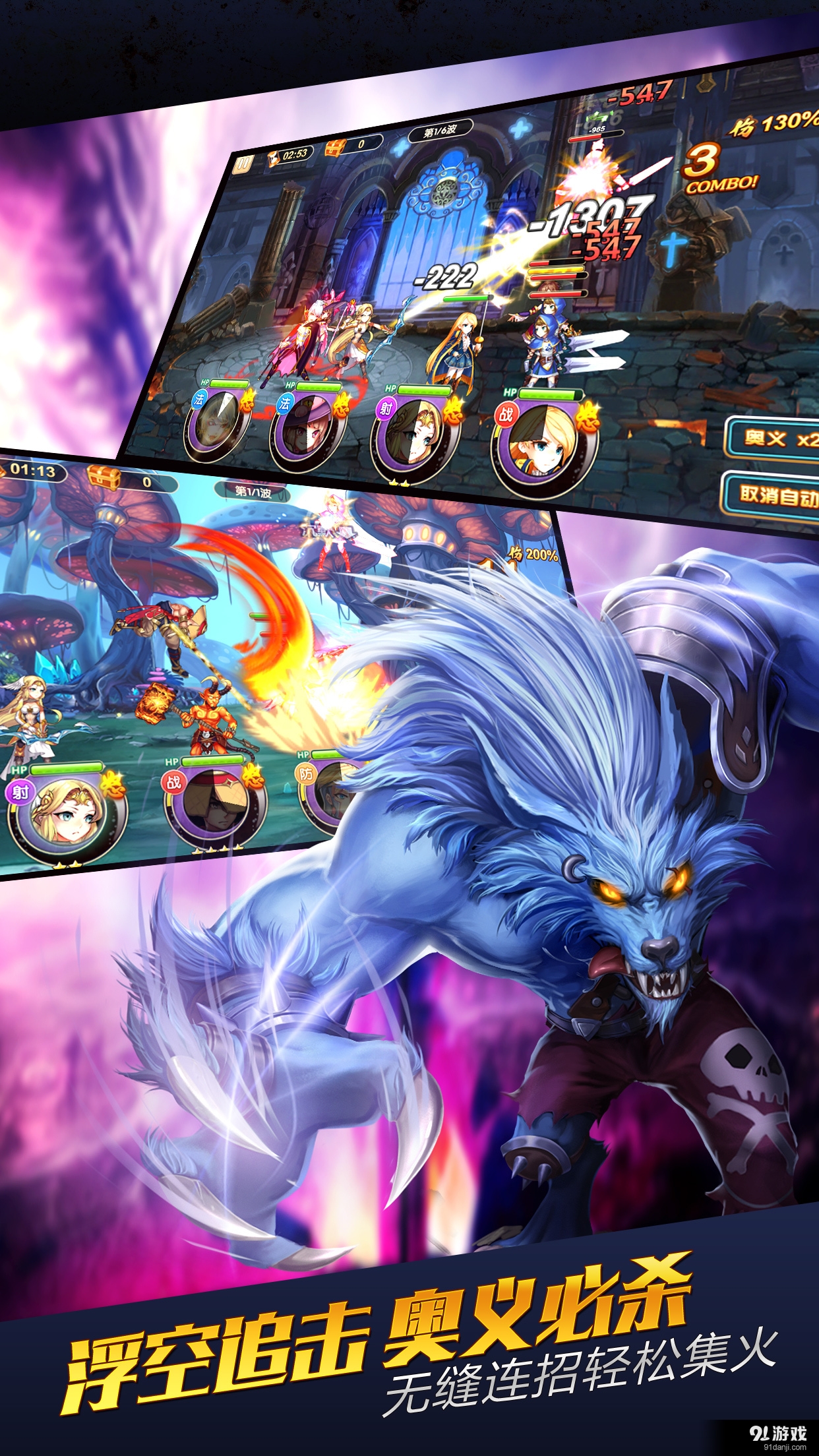 无限纷争v1.4.5截图3