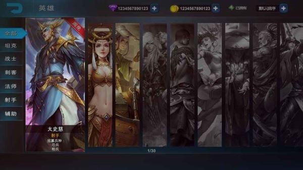 将星崛起手游v1.3.5截图4