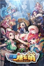 美女三国志v1.5.4截图5