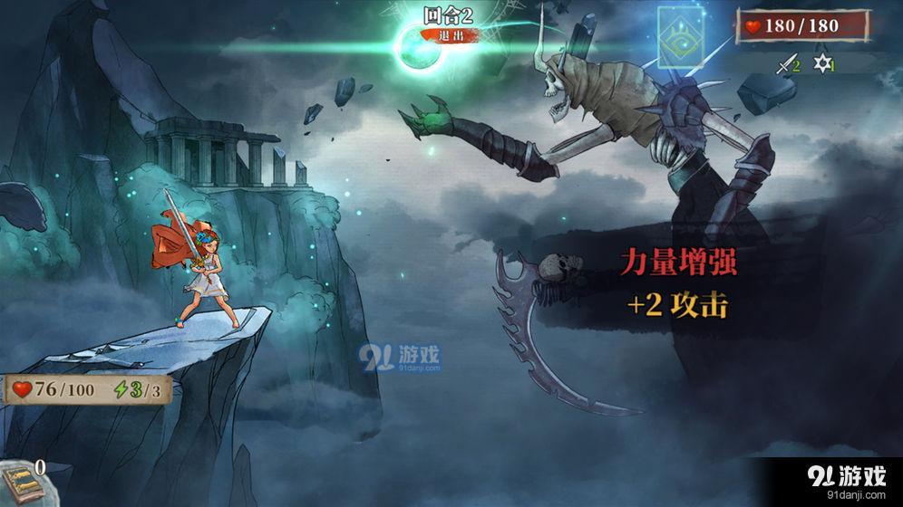 伟大冒险v1.8截图2