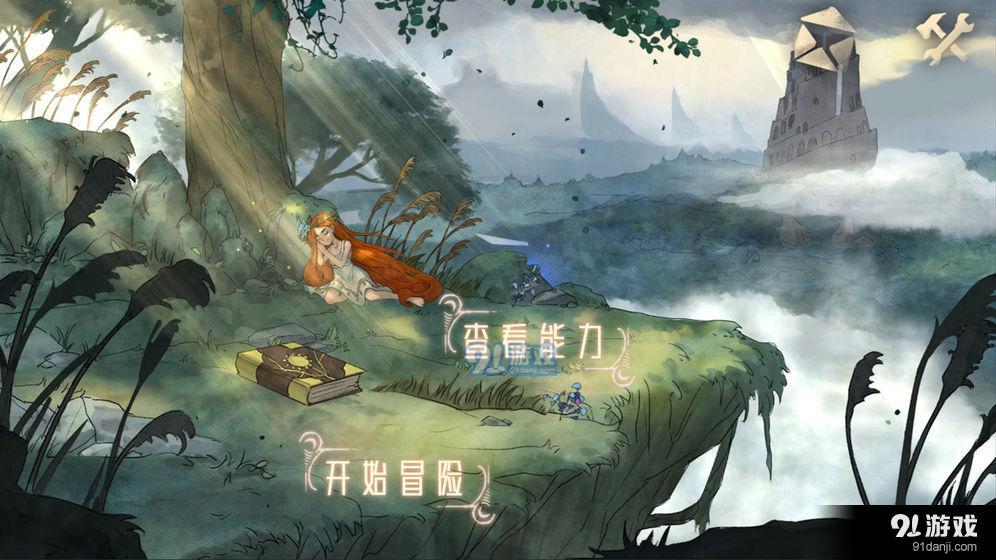 伟大冒险v1.8截图3