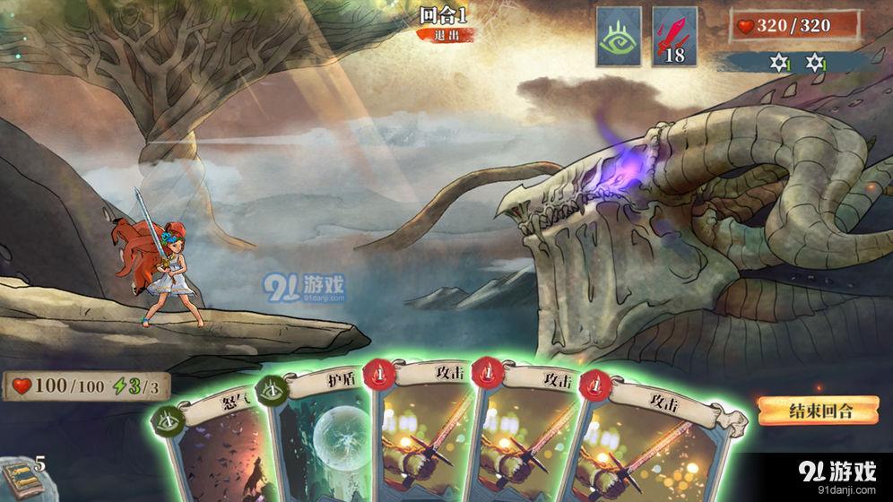 伟大冒险v1.8截图5