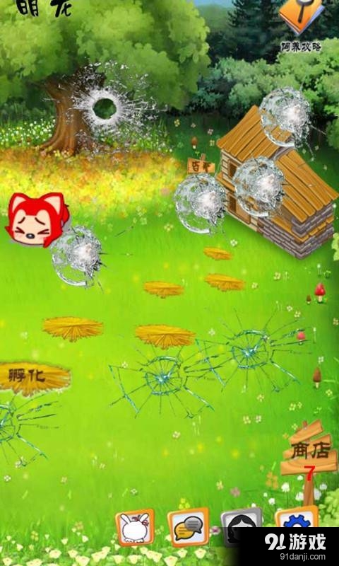 桌面萌宠阿狸v4.12截图5