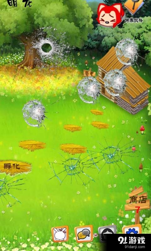 桌面萌宠阿狸v4.12截图3