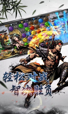 斗转武林v1.2.4截图2