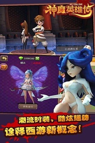 神魔英雄传百度版v1.38截图2