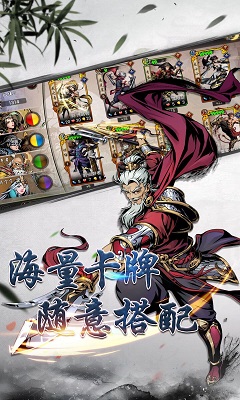 斗转武林v1.2.4截图4