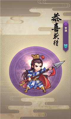 放置仙灵v1.9截图3