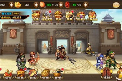 少年群英传手游v1.5.4截图2