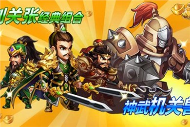 少年群英传手游v1.5.4截图1