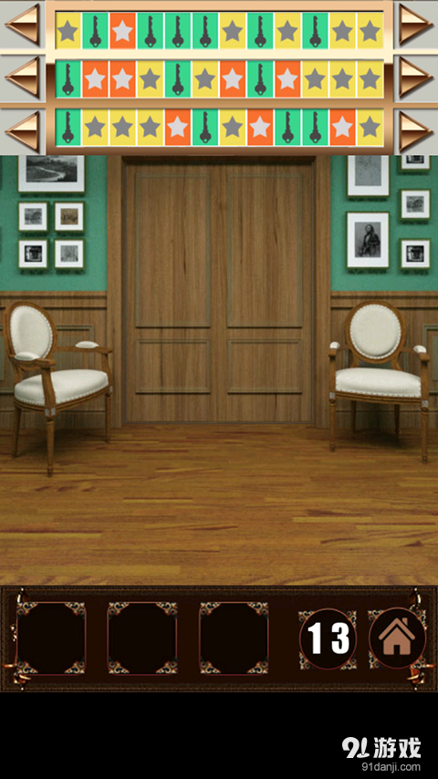 密室复仇v2.3.9截图4