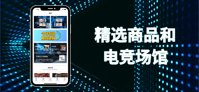 热力竞技v2.11截图1