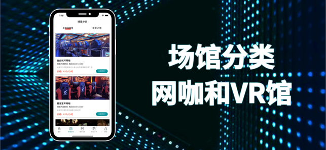 热力竞技v2.11截图2