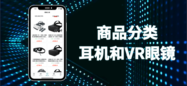 热力竞技v2.11截图3