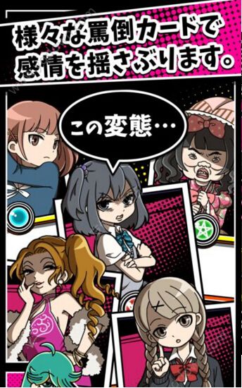 漫骂战斗者v1.12截图2