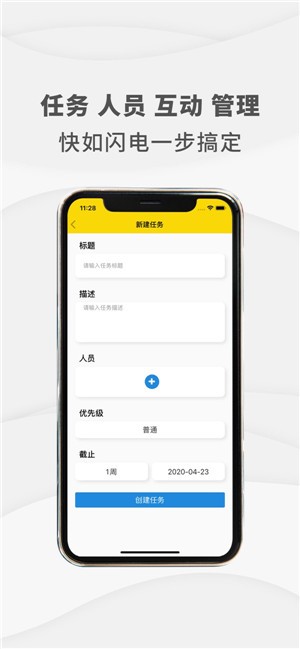金彩云v1.8截图1
