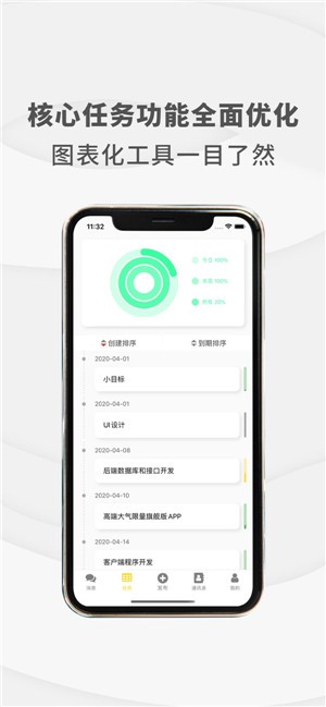 金彩云v1.8截图2