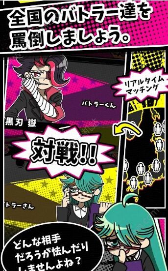 漫骂战斗者v1.12截图3