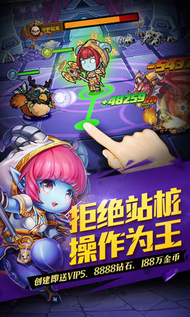 惊天魔兽团v1.6截图2