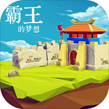 三国志霸王的梦想破解版v0.12.4.6