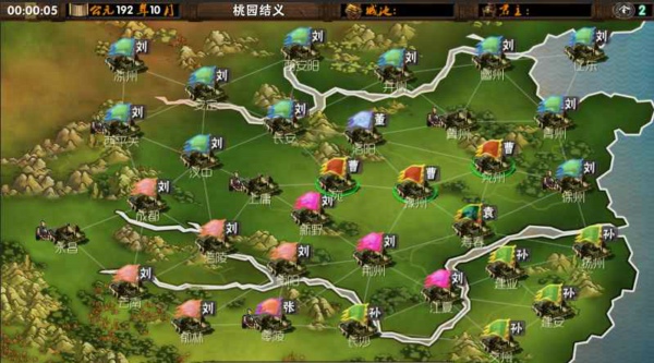 三国志霸王的梦想破解版v0.12.4.6截图4