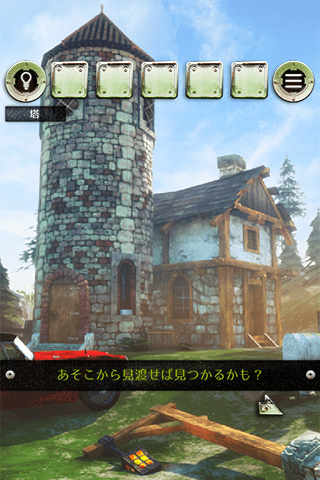 你是我的朋友v1.3.4截图1