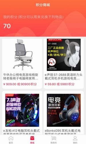 小艾电竞v2.12截图1