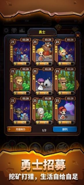 勇者的铁匠铺v1.4.4截图2