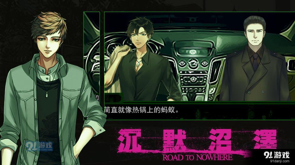 沉默沼泽测试版v1.3.181014截图2