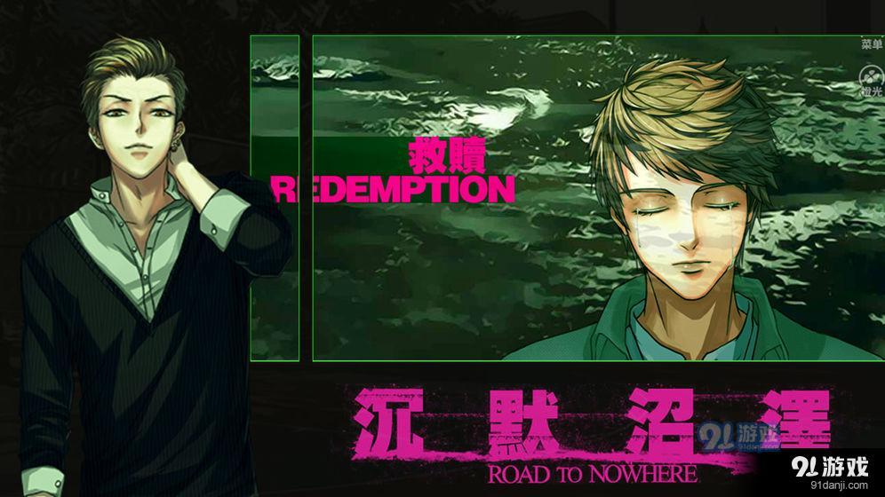 沉默沼泽测试版v1.3.181014截图3