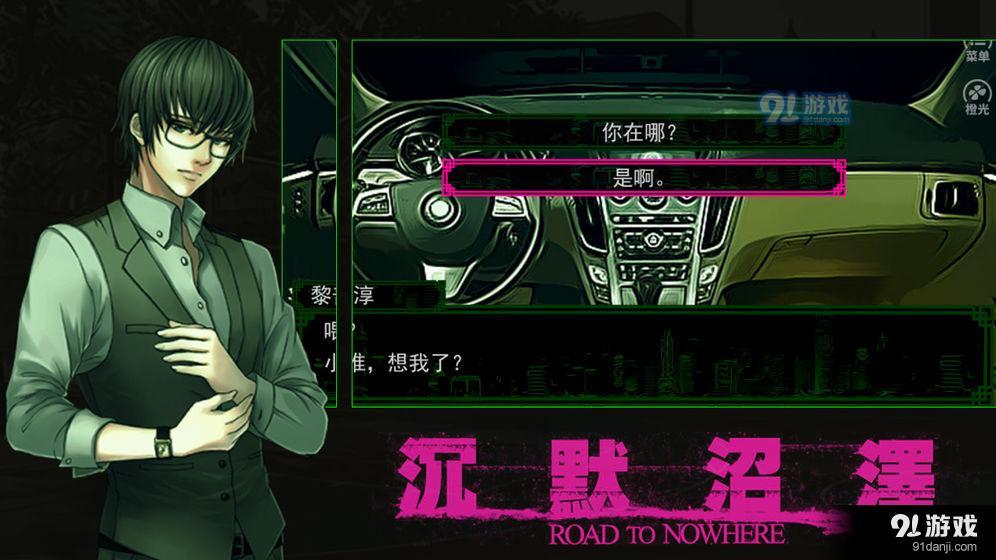 沉默沼泽测试版v1.3.181014截图4