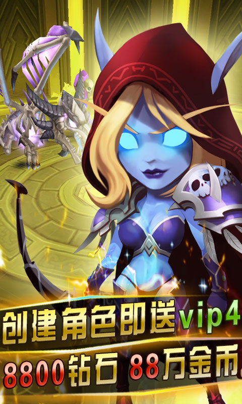 魔灵召唤2(BT版)v8.1.12截图2