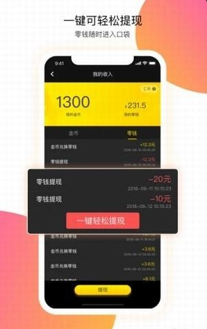 小火豹短视频v1.3.6截图2