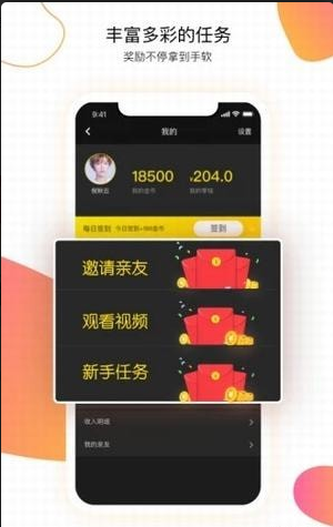 小火豹短视频v1.3.6截图3