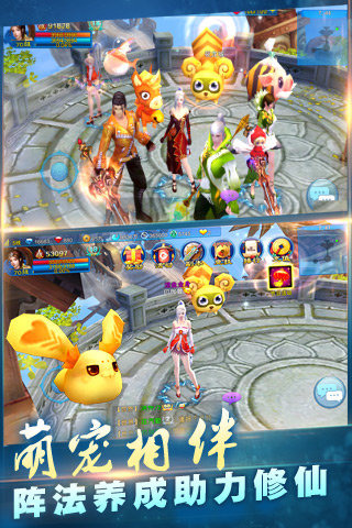 新苍穹之剑九游版v2.0.49截图4