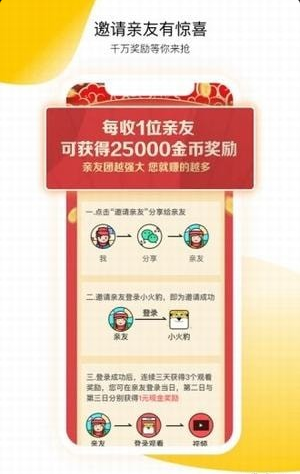 小火豹短视频v1.3.6截图4