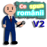 罗马尼亚人怎么说2v1.7