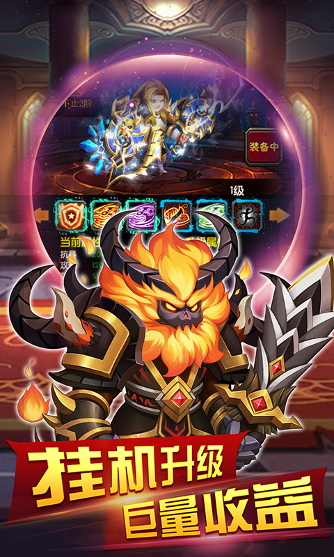 圣战部落商城版v1.0.8截图1