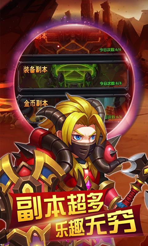 圣战部落商城版v1.0.8截图2