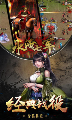 君临乱世v3.11.06截图1