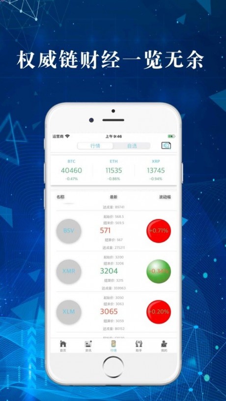 智能脸谱v1.4.3截图3