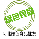 河北绿色食品批发v5.3.5