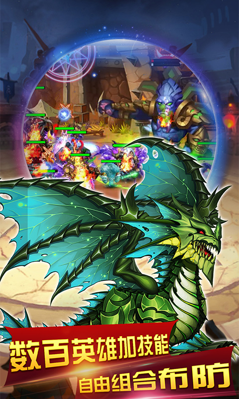 圣战部落商城版v1.0.8截图5