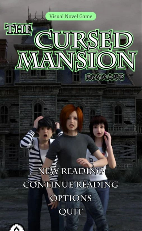 被诅咒的大厦v1.5截图2