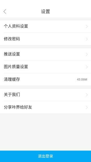 咔界相机v1.7截图1
